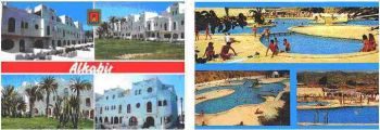Bungalow en Alkabir (1)